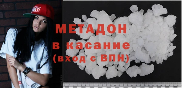 COCAINE Зеленодольск